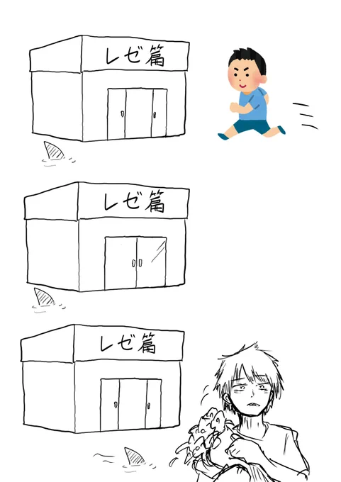 レゼ篇
#チェンソーマン 