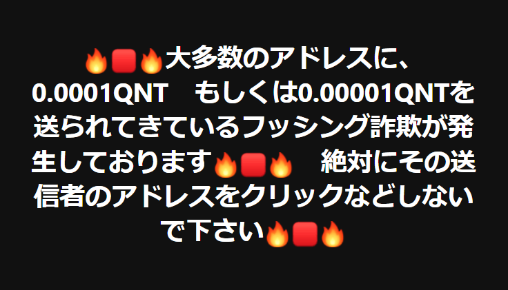 saveourplanet_9's tweet photo. 💥🟥ご注意を🟥💥
＃QNT　＃XRP　＃BTC　＃XDC　＃HBAR　＃リップル　
＃ビットコイン　＃AVAX　＃FLR　＃ETH　＃Ondo　
＃XLM　#Bitcoin ＃ビットコイン　＃暗号通貨　#仮想通貨　＃Staller　＃Ripple　＃RLUSD　＃ADA　#DOGE https://t.co/7IJ8q8lEJ0
