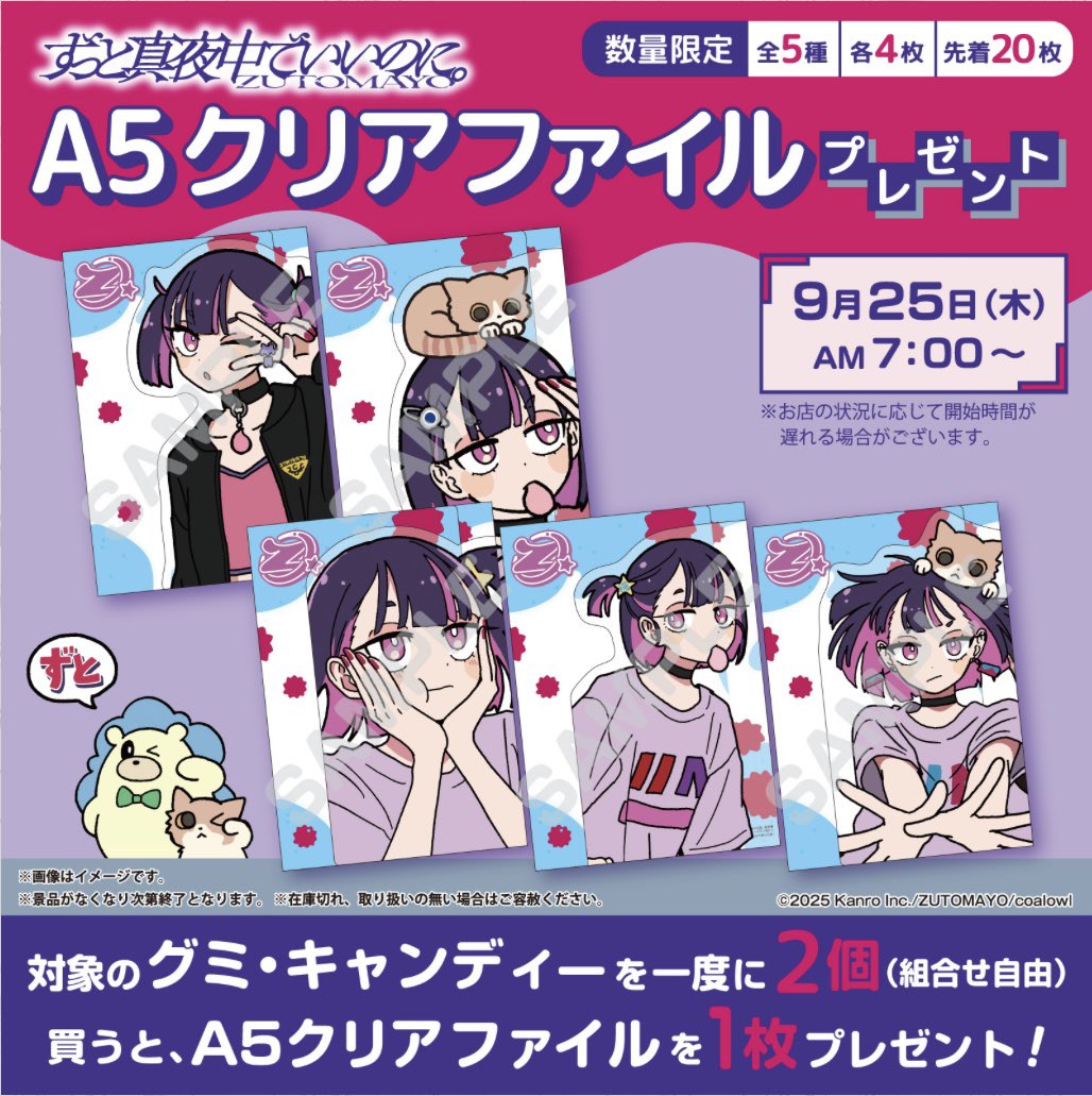 seshiru tweet media