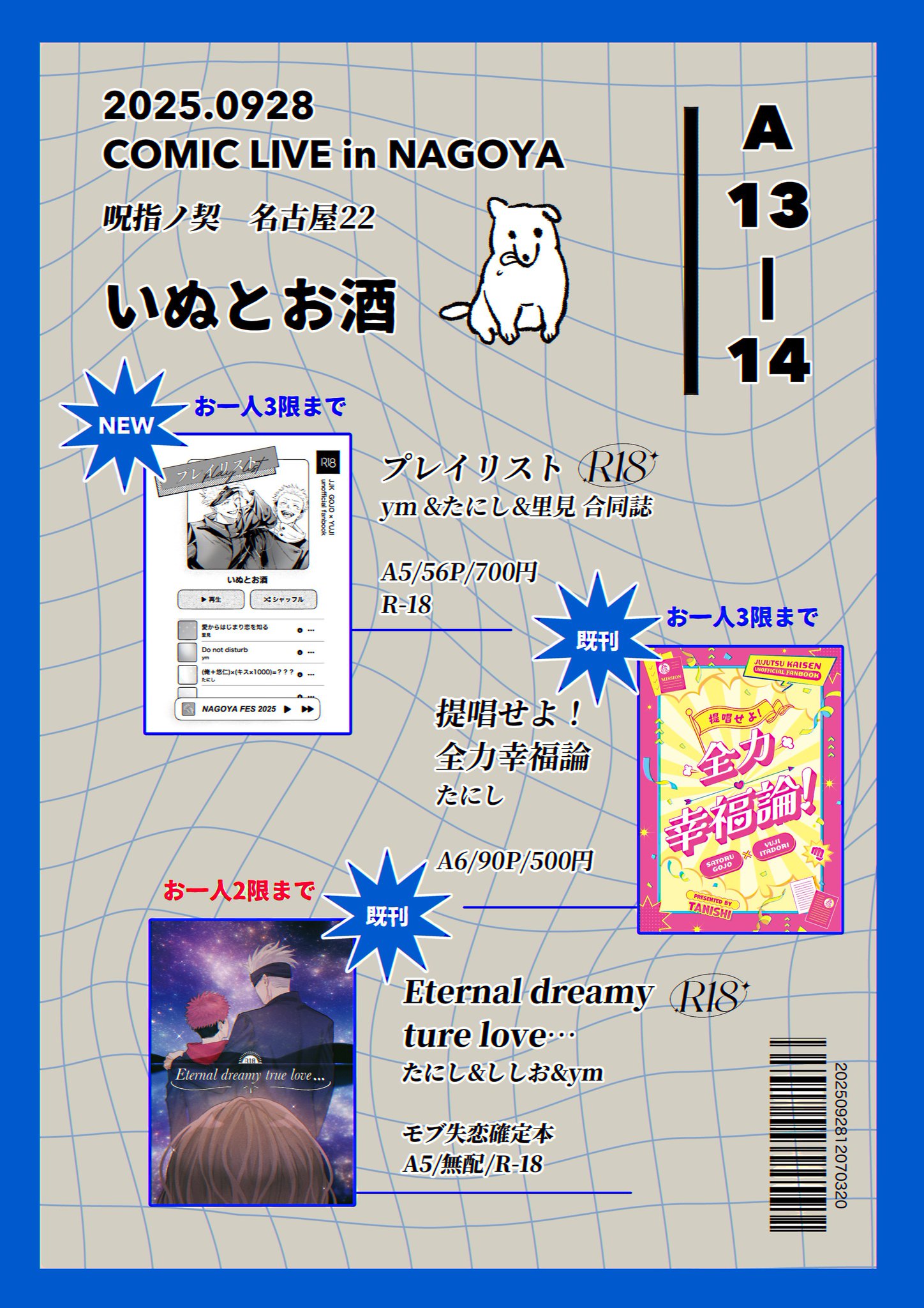 ゆー@プロフ一読推奨様 リクエスト 2点 まとめ商品 ゆー様 リクエスト 2点 まとめ商品 ゆー@プロフ一読推奨様