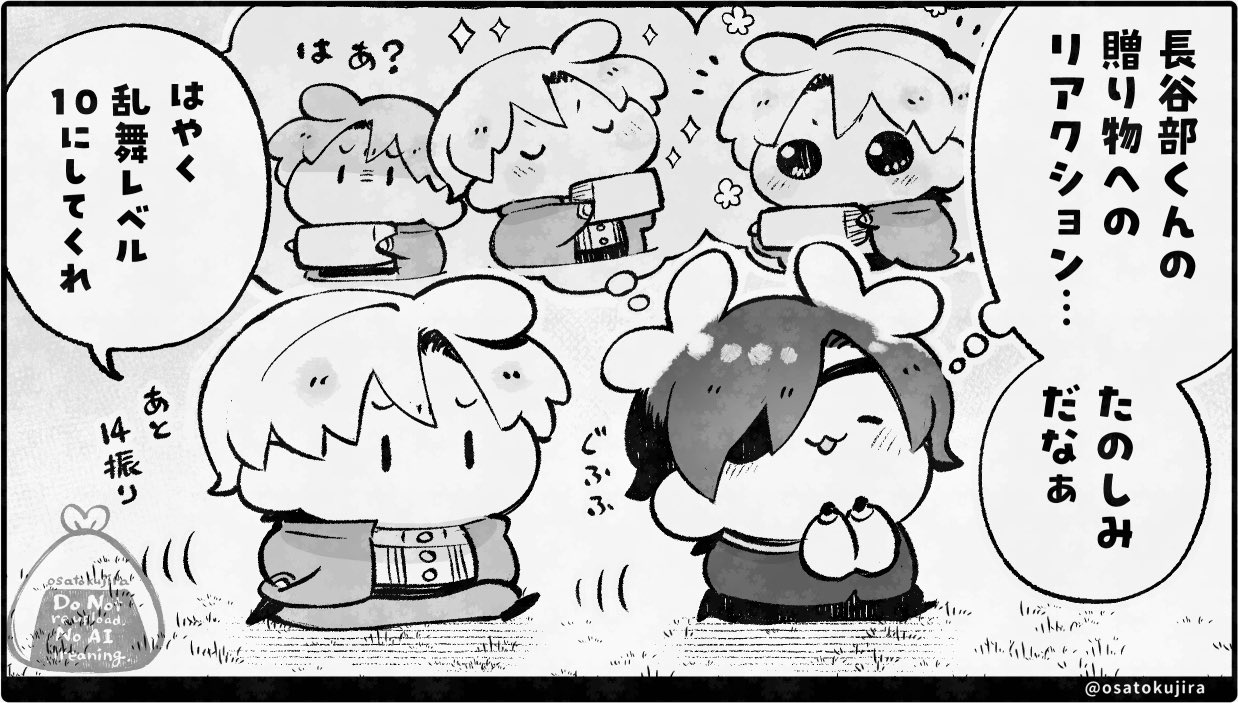 紫苑 (@Shion19Aster) / X