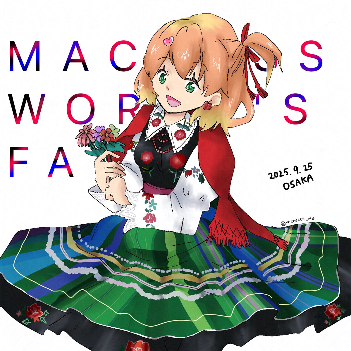 今日から大阪でマクロス万博ですね☺️
行かれる方楽しんでね🫶🍎
#マクロス万博