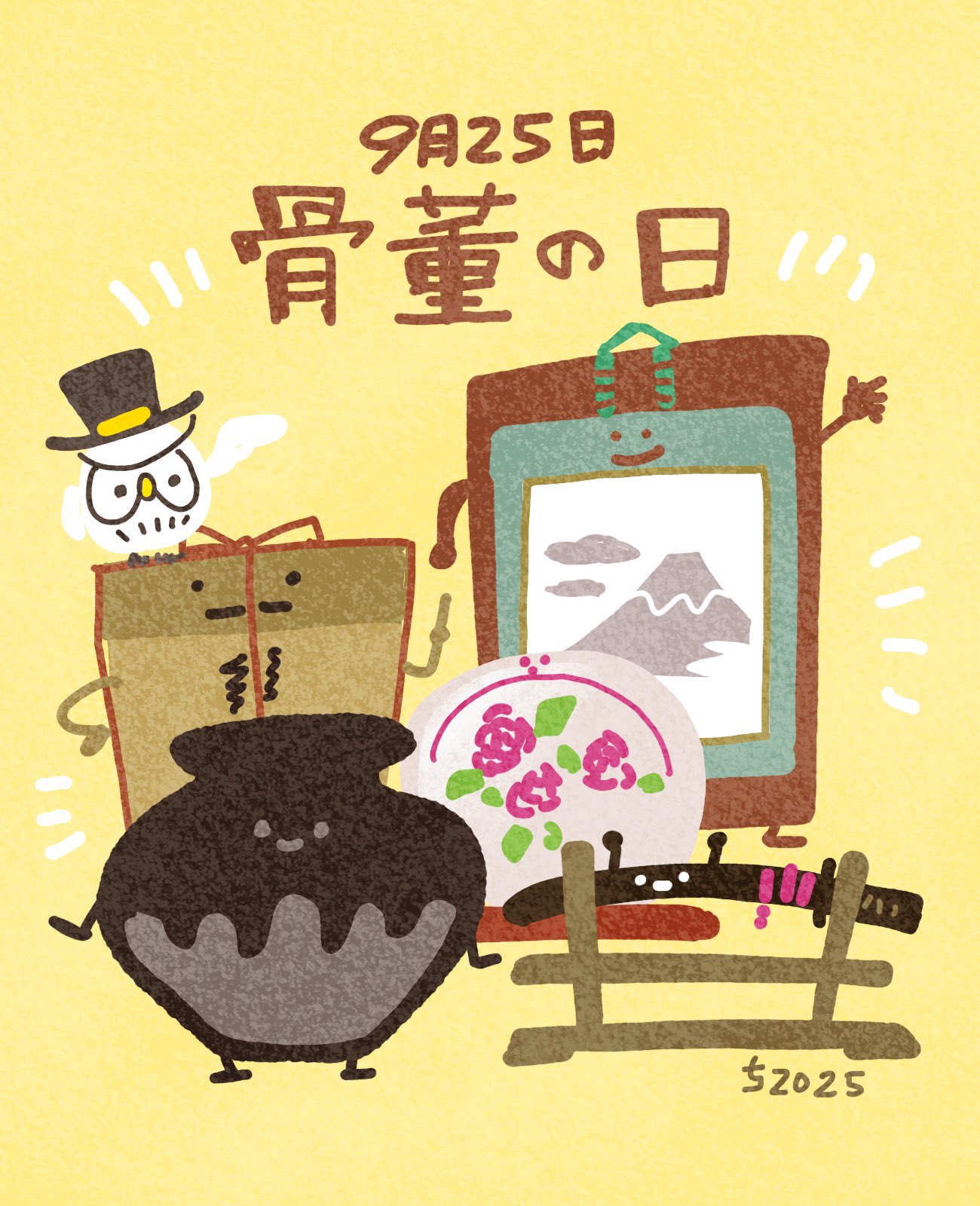 山崎たかし🎨ほのぼのタッチのイラストレーター on X: 