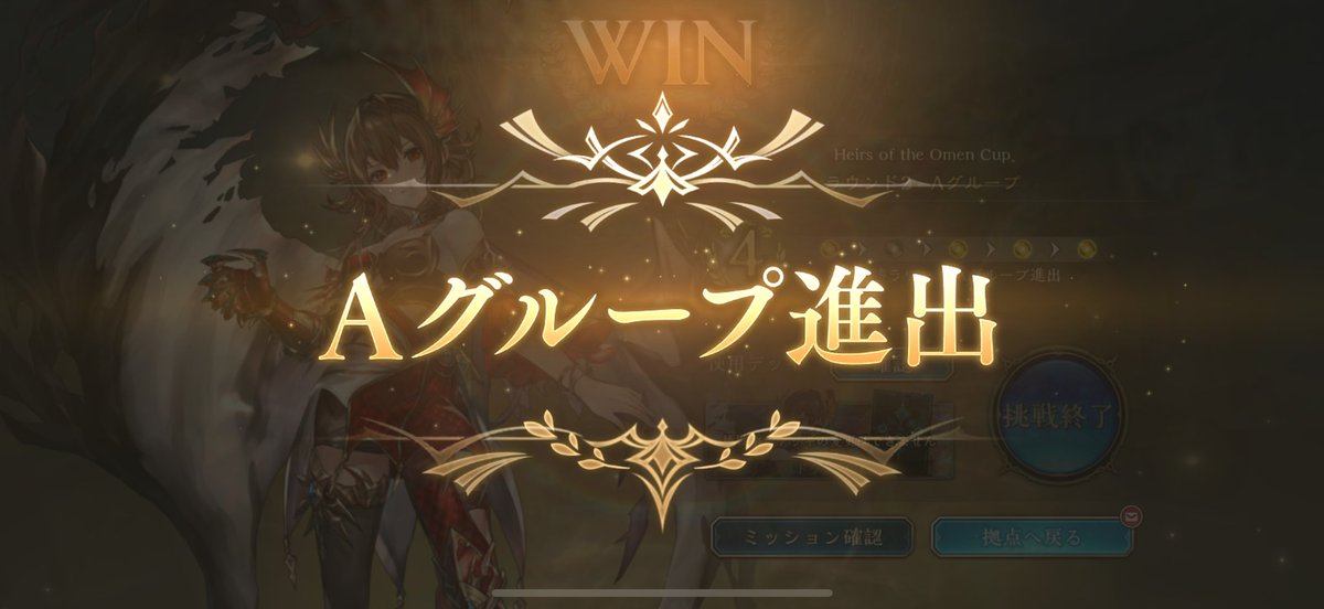 mike_cat_game's tweet photo. 1日やっても3戦とかだけどほーちゃん救い隊(もちろんほーちゃんは入ってない) https://t.co/u0vaDuOkFX
