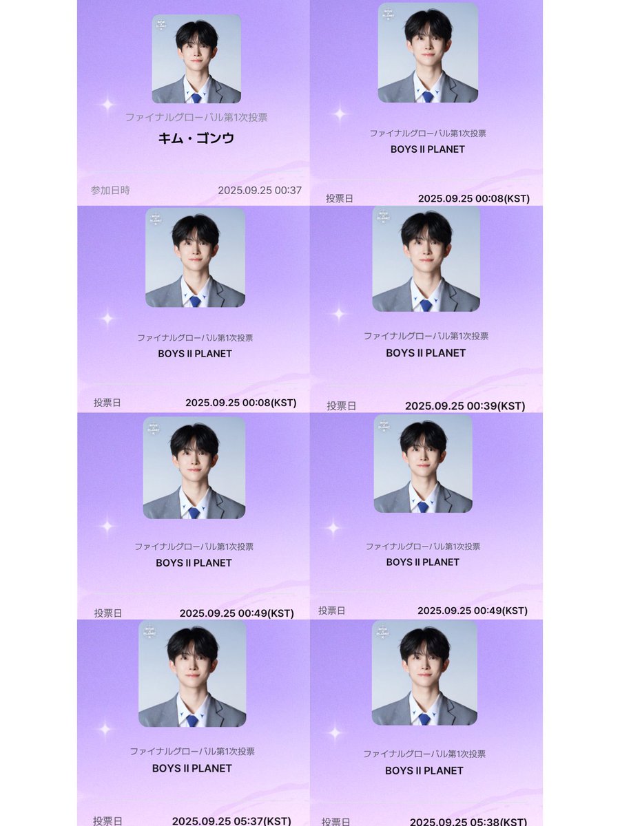 milogdiary's tweet photo. 250925 🗳️✨ 
いよいよ… 放送前最後の投票ㅠㅠ ひとまずお疲れ様でしたあとはまた夜に戦いましょう
#ゴヌに贈る1位デビュー #キムゴヌ 
#김건우 #건우  #BOYS2PLANET 
#FinalGlobal1stVote #MnetPlus https://t.co/J57S9Dxhqd