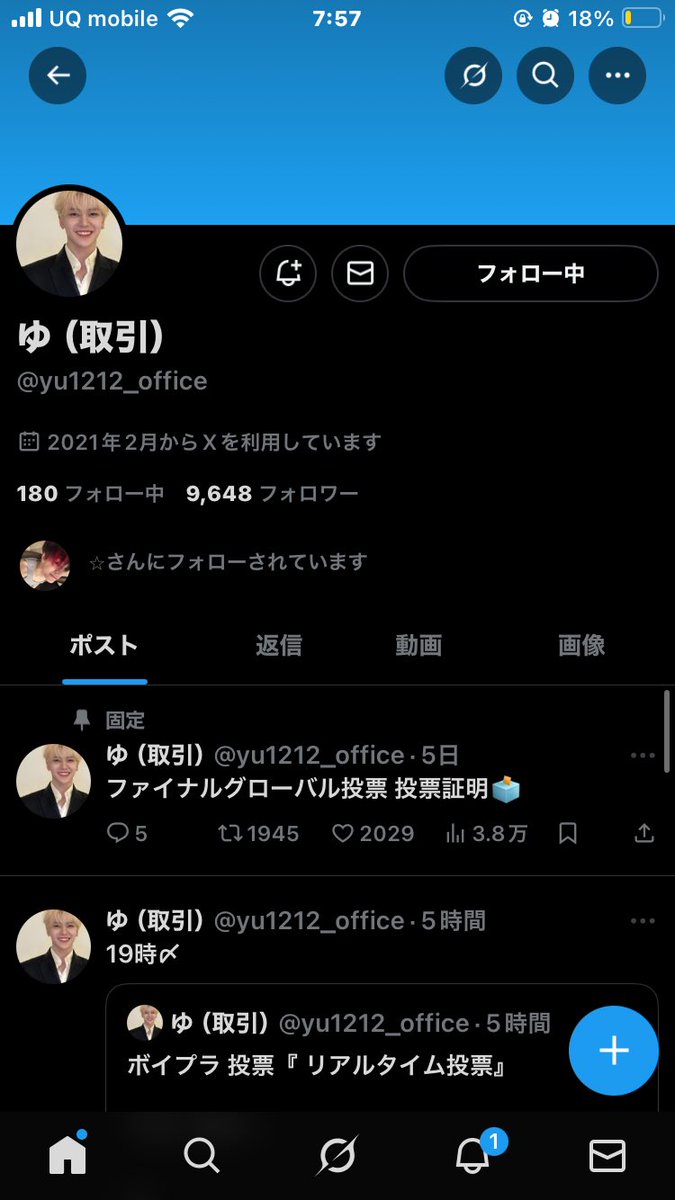 🍷🎶 tweet media