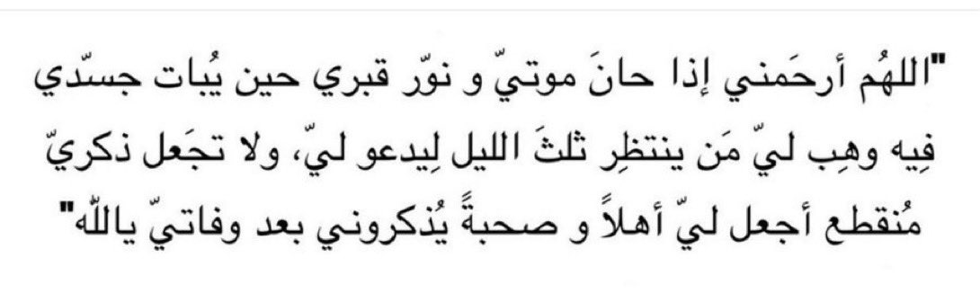 Amal Alsulami tweet media