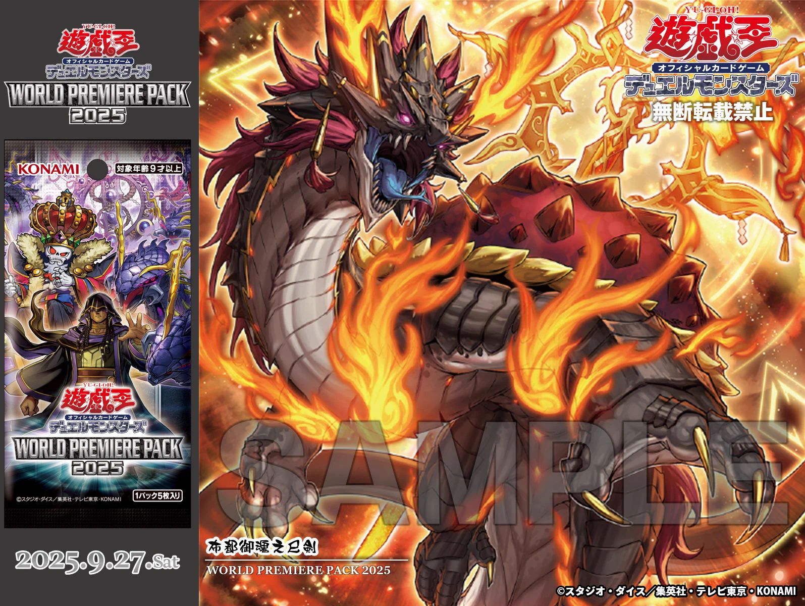 公式】遊戯王OCG on X: 