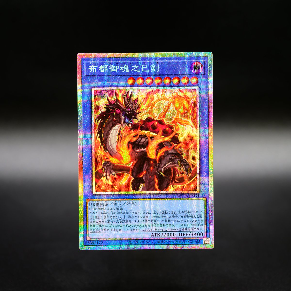 公式】遊戯王OCG on X: 