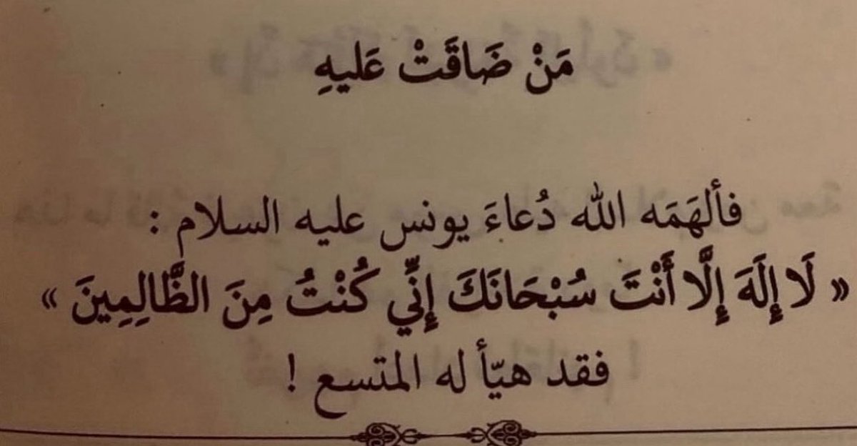 Fawaz (@ucewd) on Twitter photo 