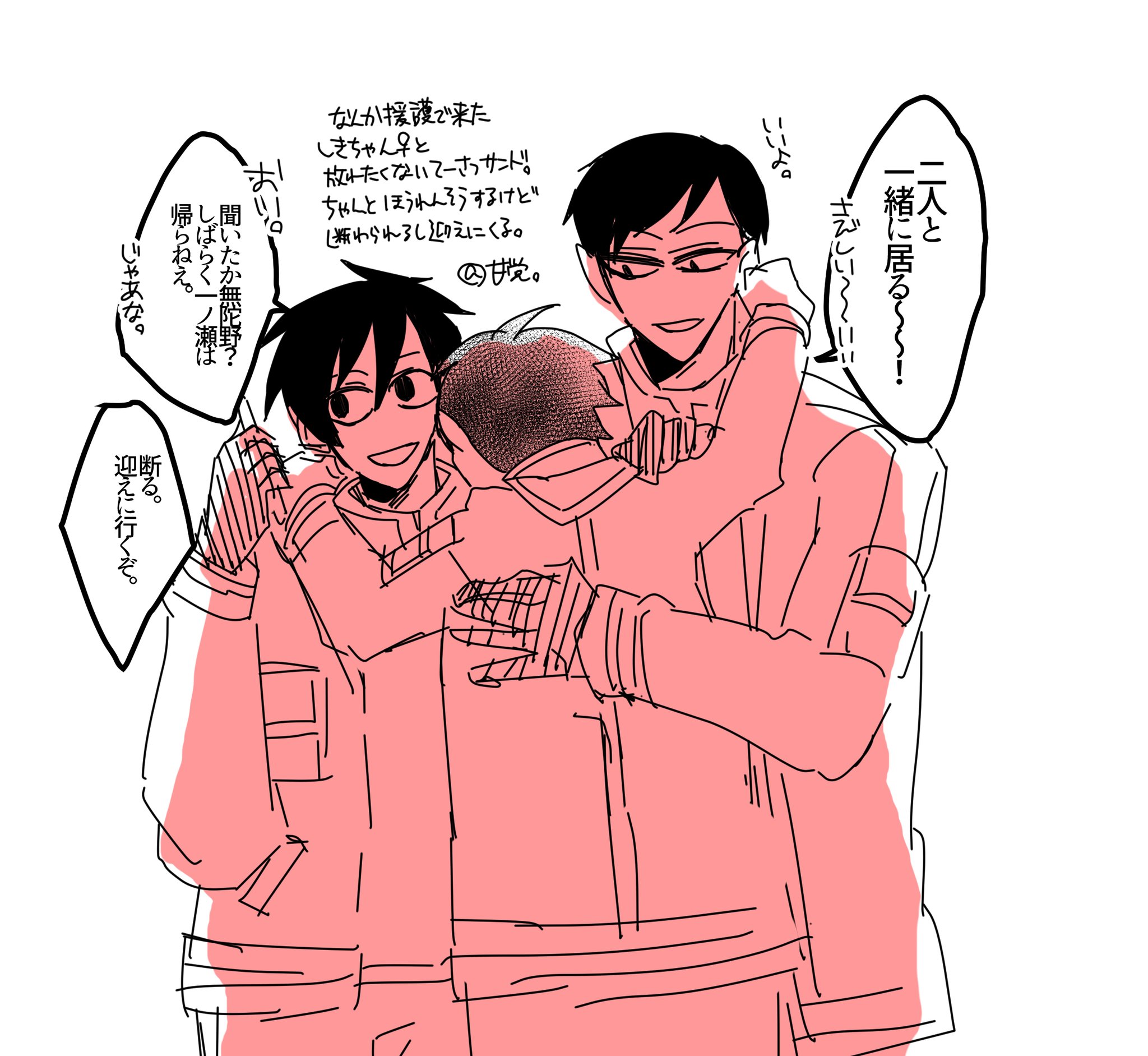 甘党。10/19東7G64b on X: 