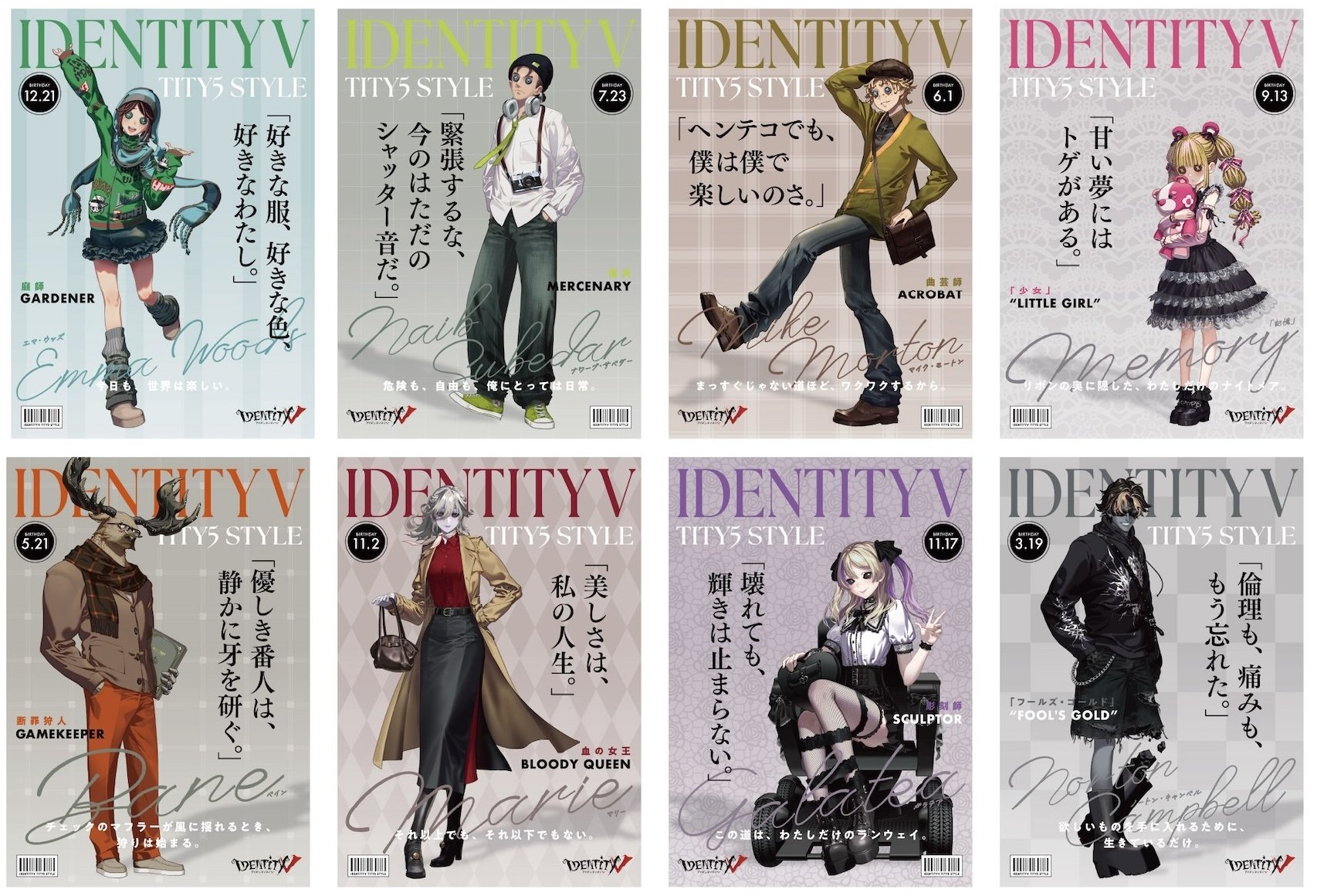 ♡第5人格のグッズ集めてる人向けの出品♡ Identity V 第五人格】グッズ・アクスタ・缶バッジ・周年