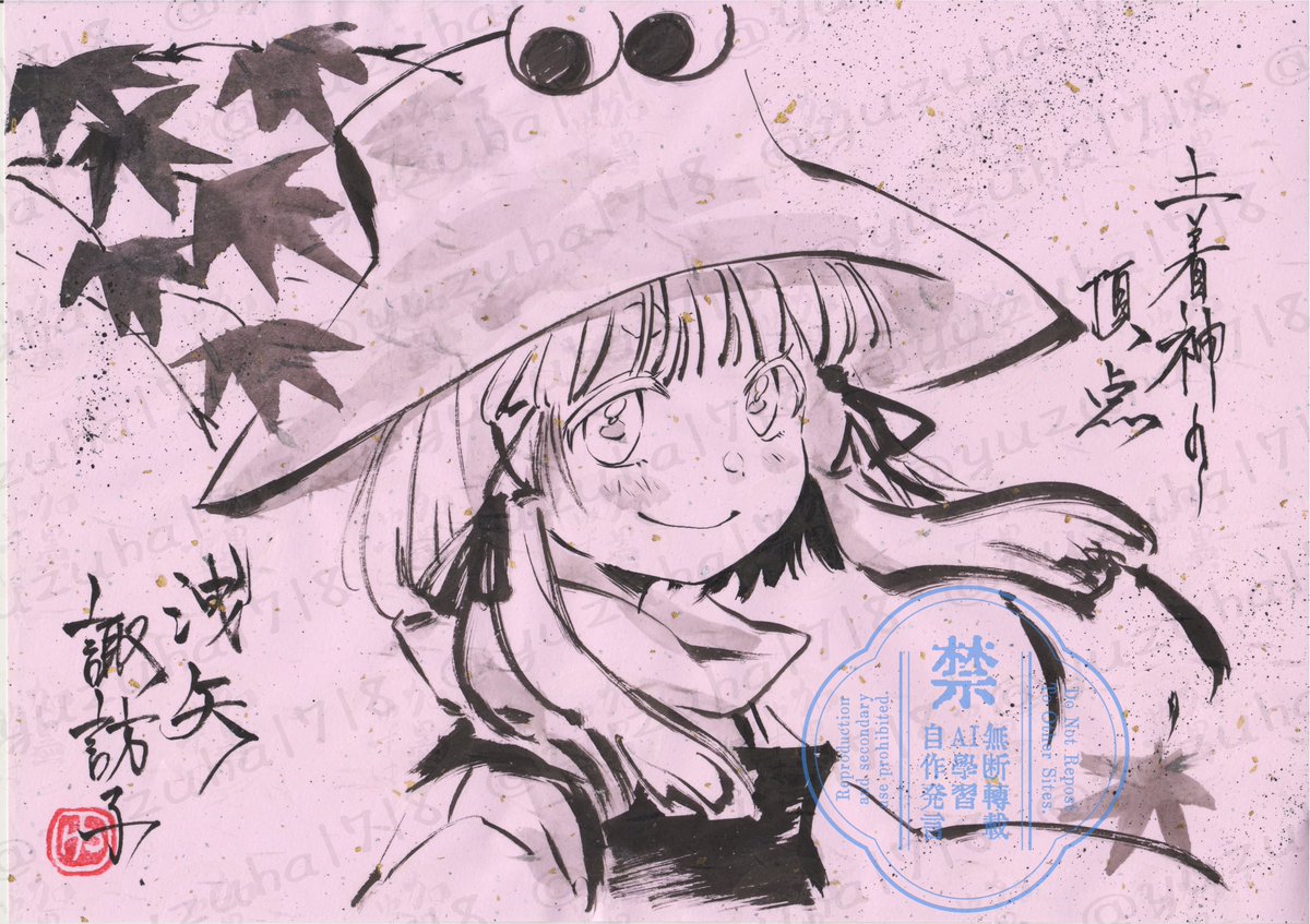 おえかきゆきまる☃︎ (@yukimaru_illust) / Posts and Replies / X