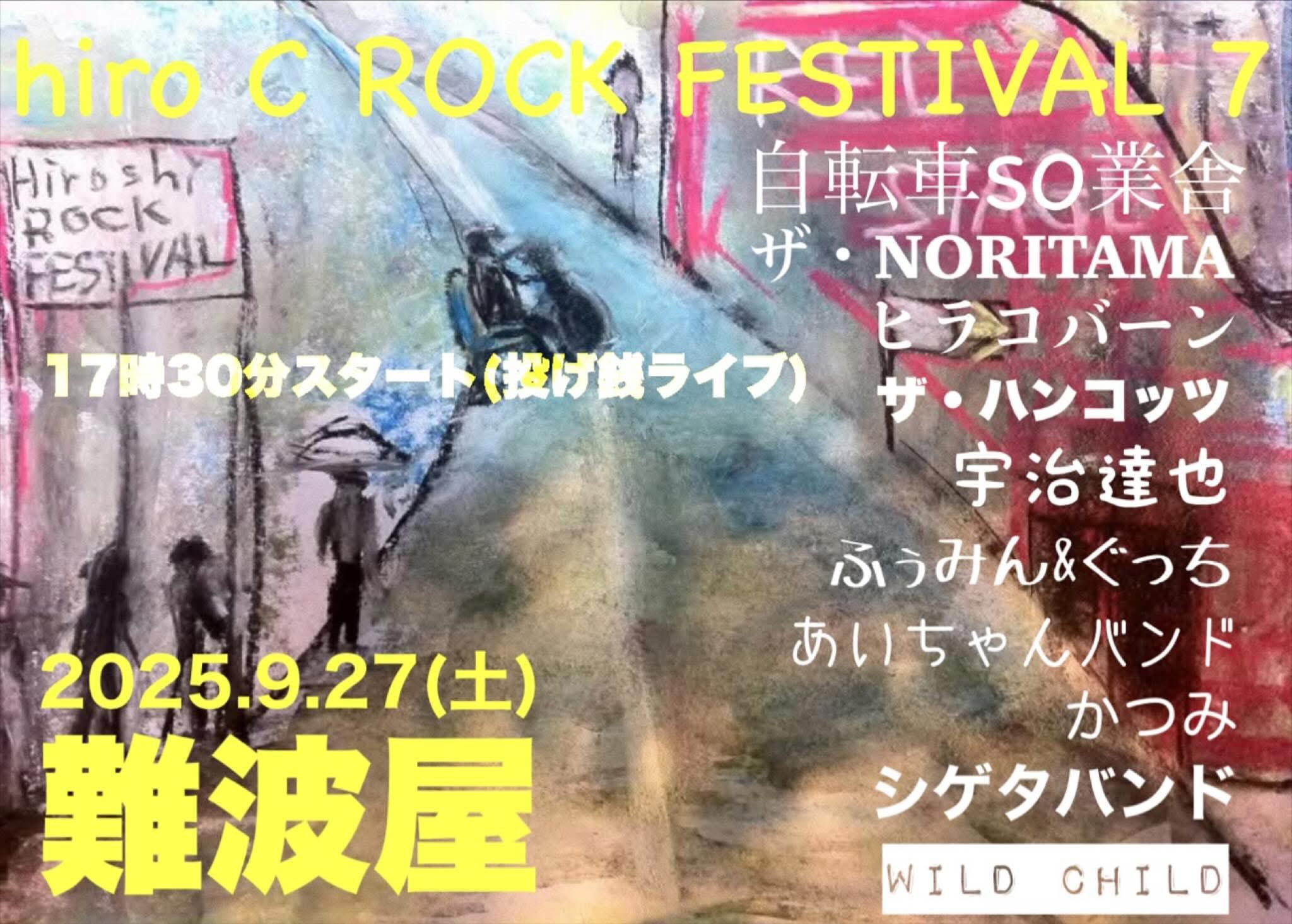 絵描きhiro C「誕生」 絵描きhiro C「誕生」 - メルカリ