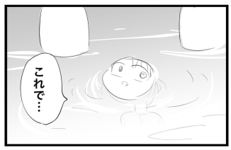 プール 