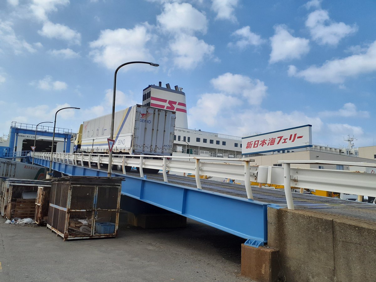 CHANNEL S CI FISH 西濃運輸営業所留め送料込 輸送サービス ｜西濃通運