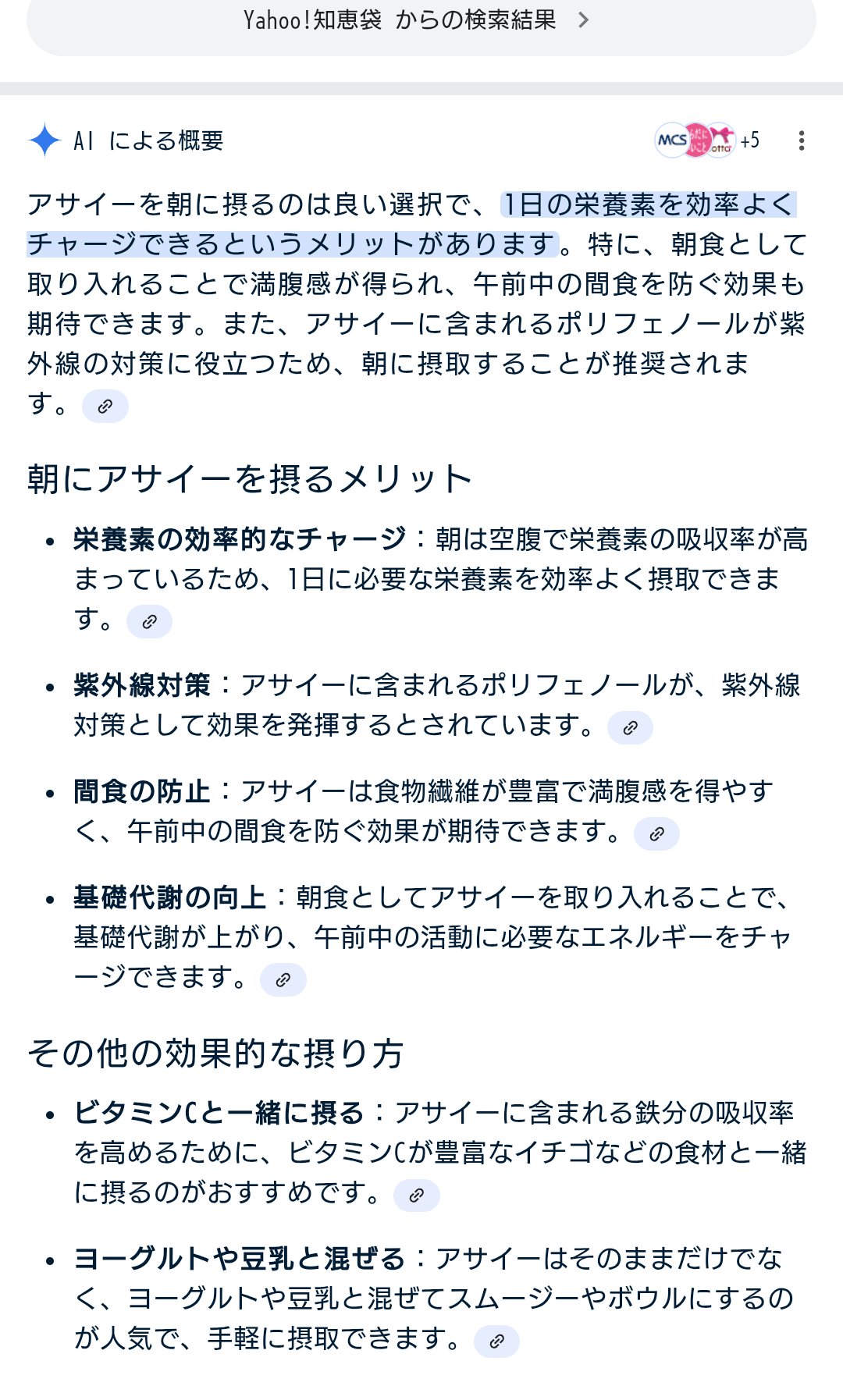 とむお(Tomyo of the Ring)💍💢 on X: 
