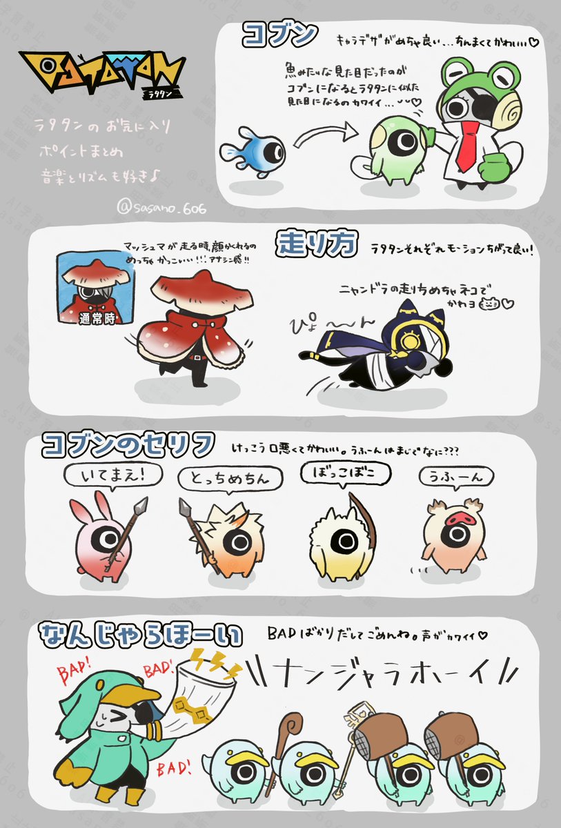 Necko/MSKSYU (@necko_mmsz) / Posts / X