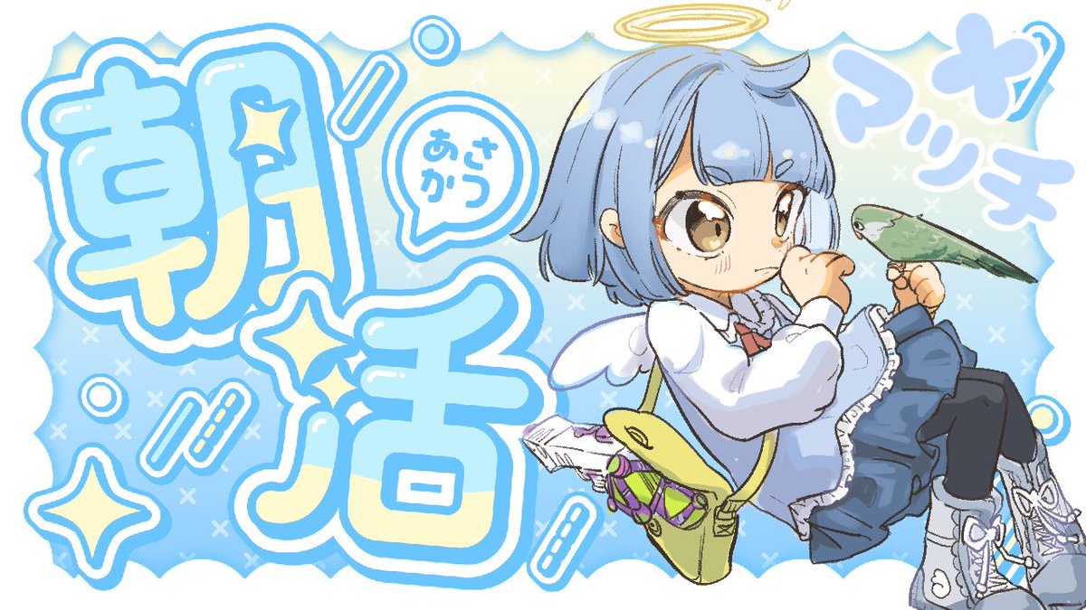 ちゃむ様♡ご確認用 わたしが恋人になれるわけないじゃん、ムリムリ！ 𝘖𝘰𝘻𝘶𝘬𝘢