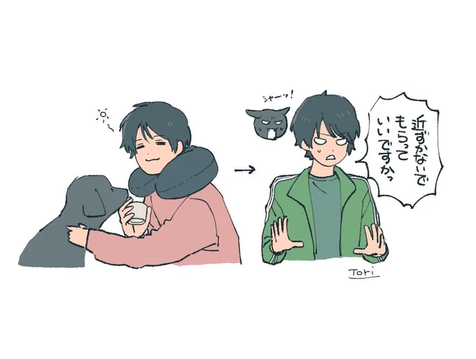 作田索くんに心を奪われている #ぼくたちん家 