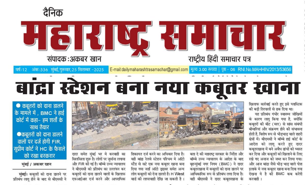 MSamachar111's tweet photo. @mybmc @mybmcSWM @CMOMaharashtra @CPMumbaiPolice @MumbaiPolice @timesofindia @htTweets https://t.co/HLFQ7ngoP8