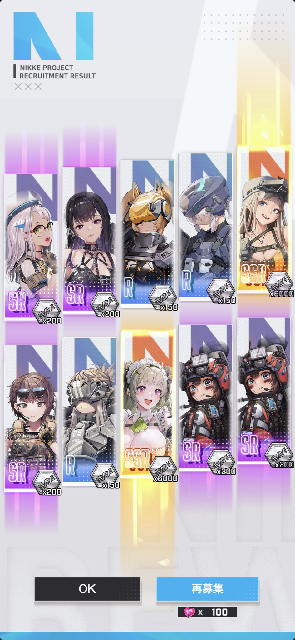 n.♡様 リクエスト 4点 まとめ商品 葉隠@NIKKE on X: 