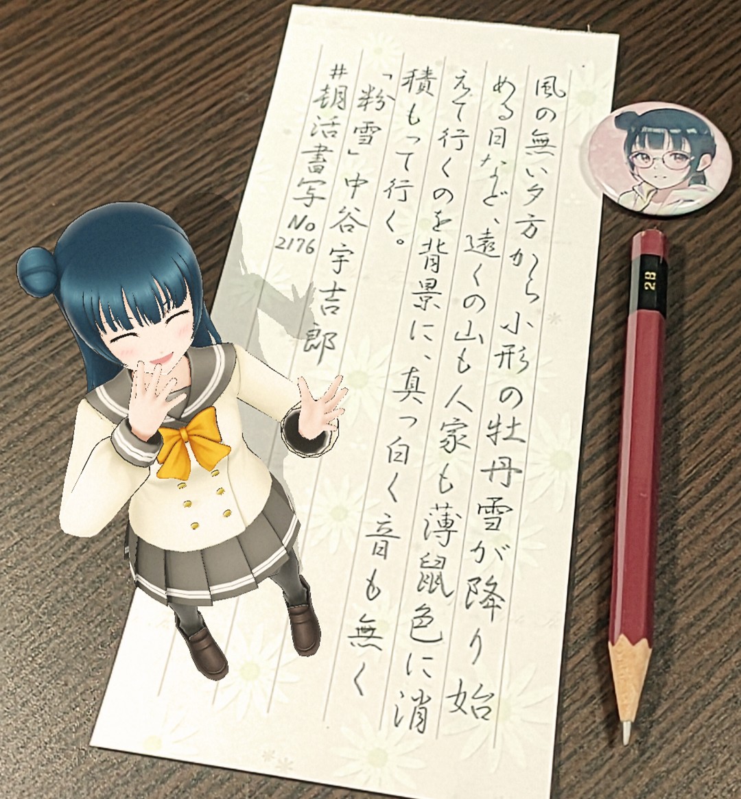 堕天使うみねこ😈 (@yamaumi777) / Posts / X