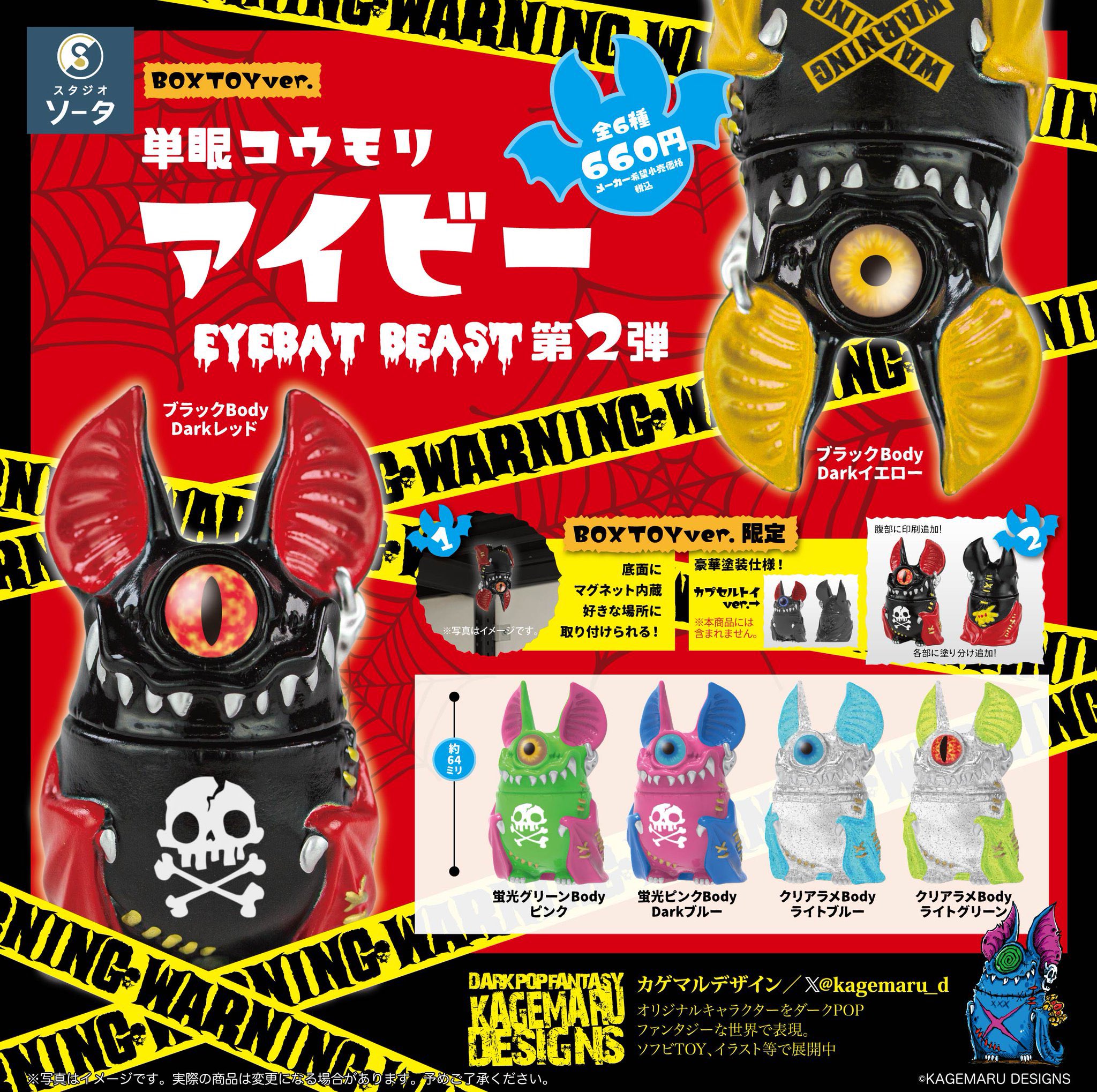 【レア】カゲマルデザイン　ジャックオランタン　kagemaru designs 1/3の豊フェス販売ワンオフカラーでーす🦇🦇🦇🦇🎃🎃 抽選販売