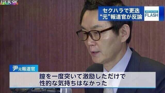 前橋市長の申し開き、コレぐらい無理ある