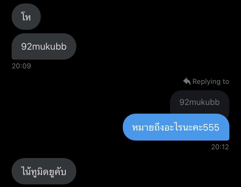 เหมือนกันเลยนะ55555555