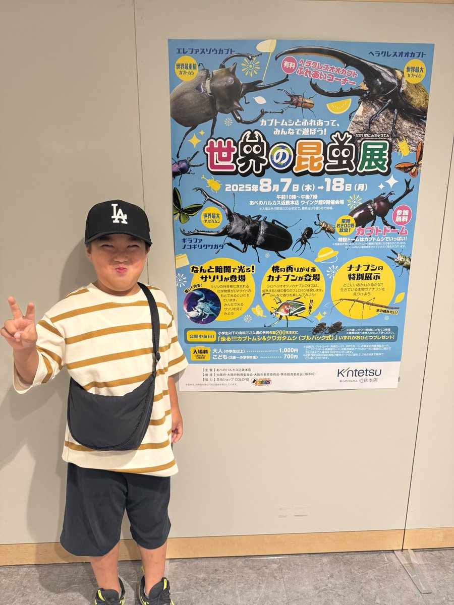 u1023's tweet photo. @HAZZIE3 お久しぶり🎵
なんやかんやと忙しくしております🎅🏻

 #もうそんなにちっちゃくなくなりました
 #でっかくなりました
 #クラスで身長後ろから2番目 https://t.co/iCzwGCLbg4