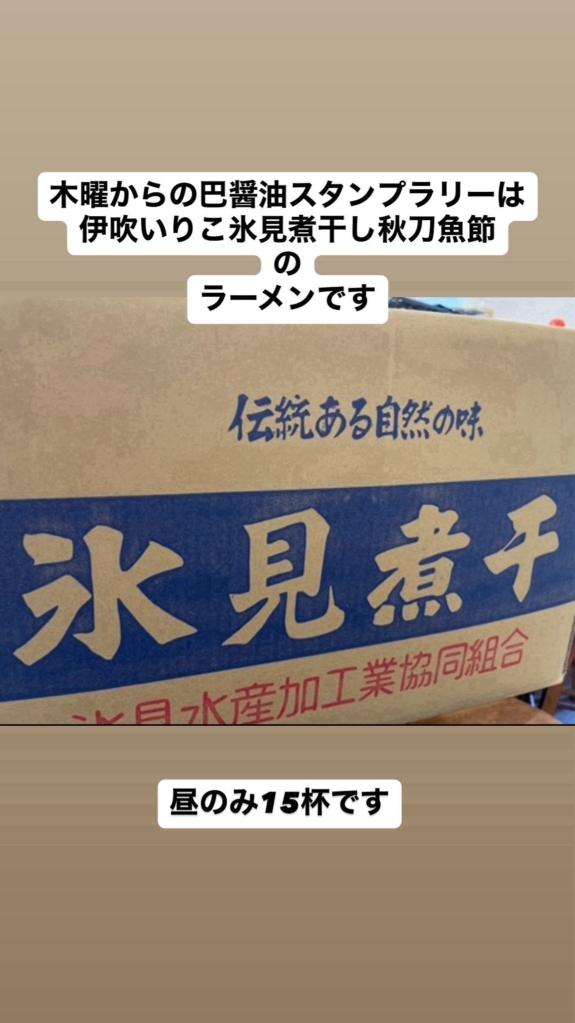 よろしくお願いいたします。 chiku【漫画家】 on X: 