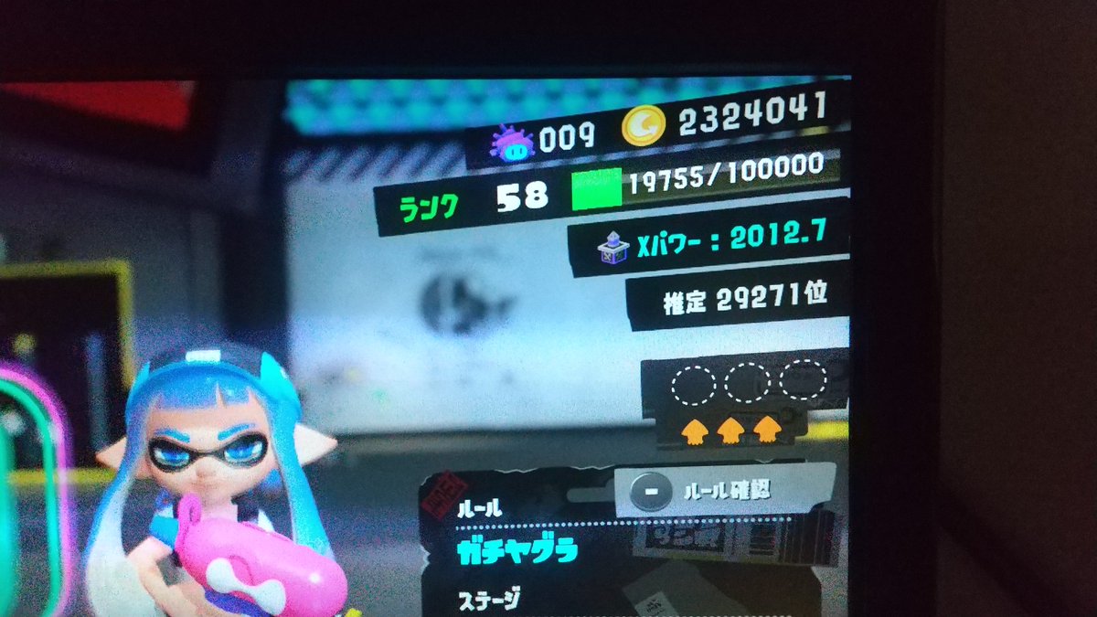 とりあえず2000やね
24まではいけそうやね