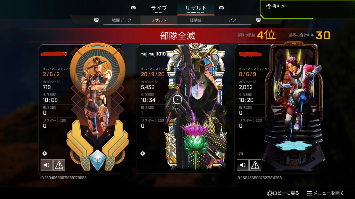 最近はえーぺっくすっていうゲームをやってます