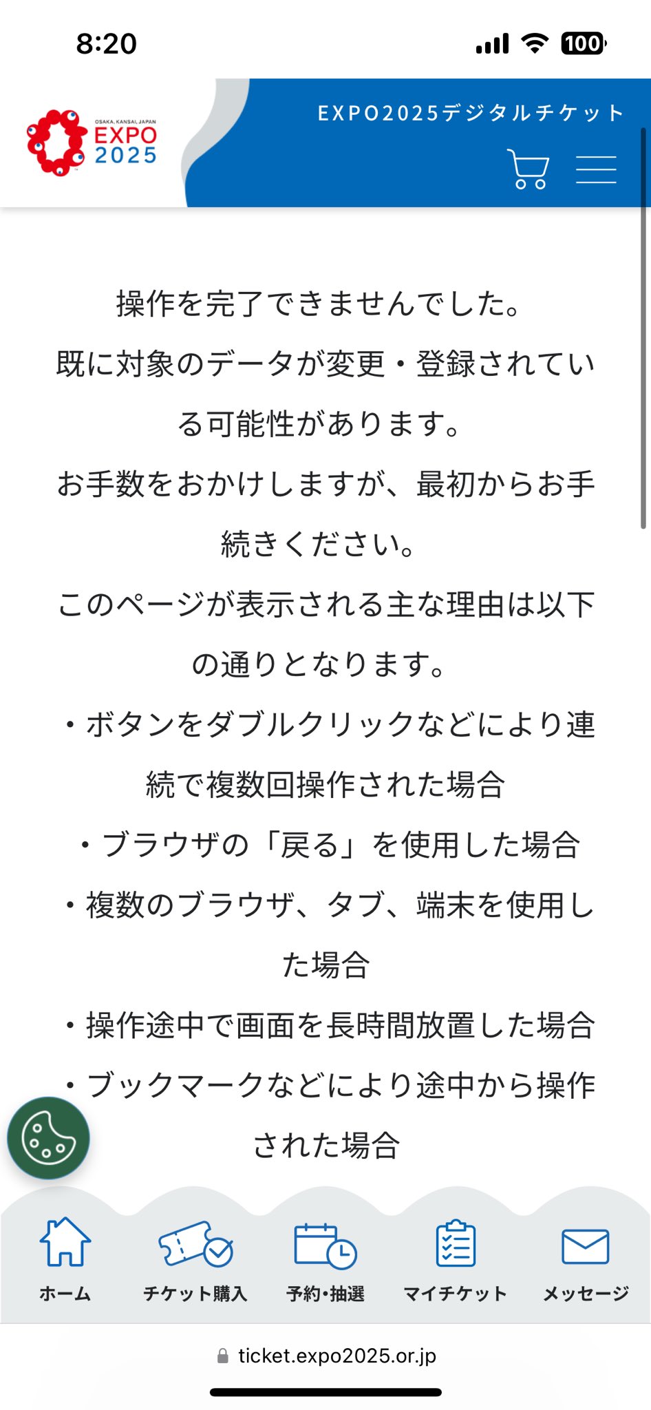 ❣️ゴーレム❣️ Yahoo３万〜5万 頭の先の3本が数ミリ欠けて居ます ❣️ゴーレム❣️ Yahoo3万〜5万 頭の先の3本が数