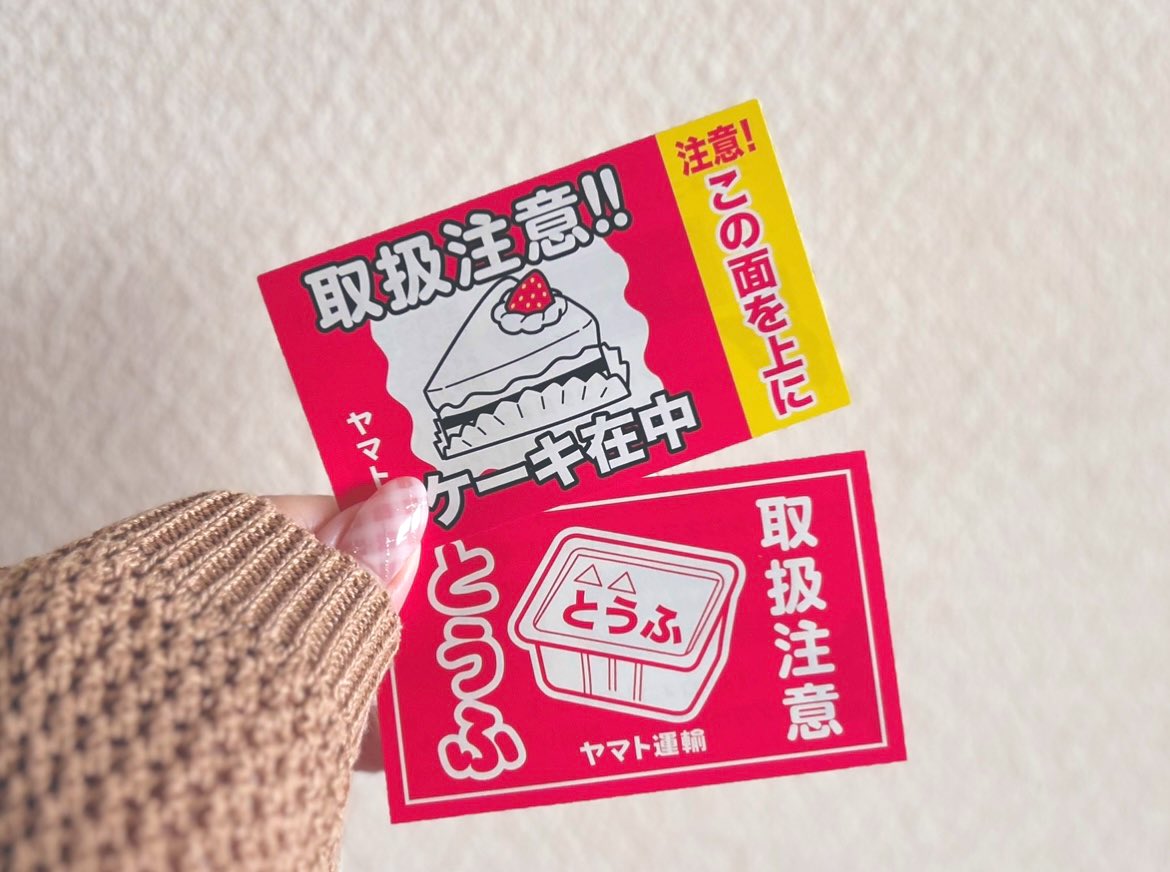 やすこ＊ (@yasuko0369) / Posts and Replies / X