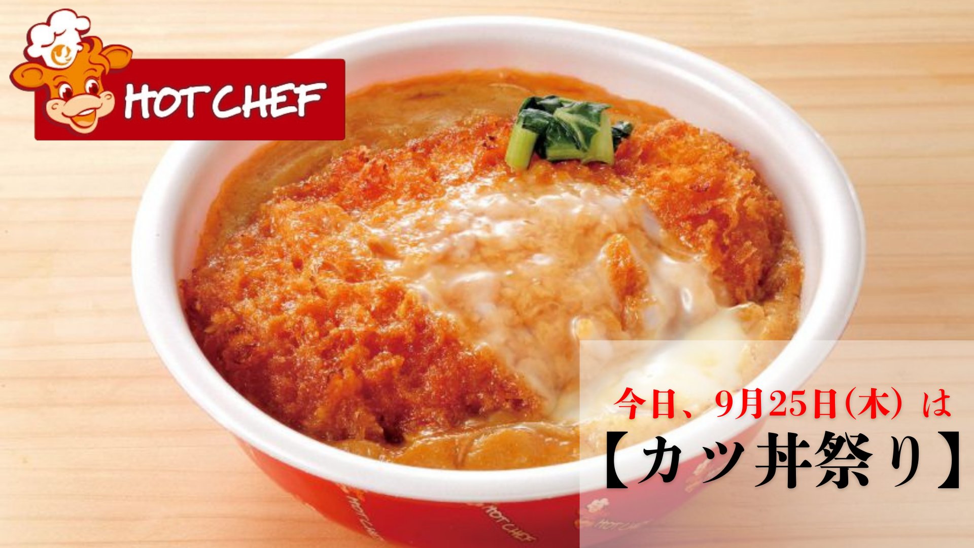 お値引きいたします　茶釜　天皇賞　カツラノハイセイコー　茶釜　競馬 お値引きいたします 茶釜 天皇賞 カツラノハイセイコー 茶釜