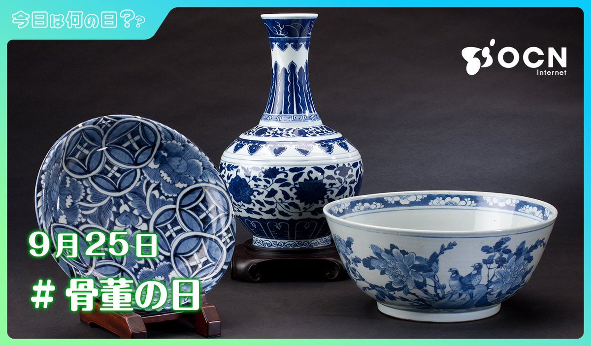 【ご成約】淡黄磁 2種と骨董の器 おまとめ hqdefault.jpg