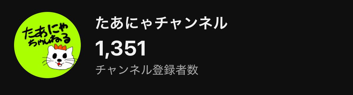 おはよう世界！

YouTube登録者1350人到達おめでとう自分ーー！！！
嬉しくてなんか耐久するかー！って口が滑ったけどなんかいいのあるかなー？？
ってことで昨日はストーリー縛りのガーティックフォンやったけどあれは縛りで耐久ではなかった件…
言質取られとるし😂
てゆか予定表作りなさい？自分😴