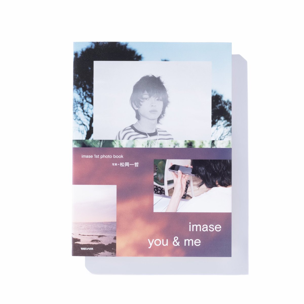 booksmagazine's tweet image. 【本日✌️】
imaseさんのファーストフォトブックが発売いたしました！

下記、編集後記としてお付き合いください🙏
---