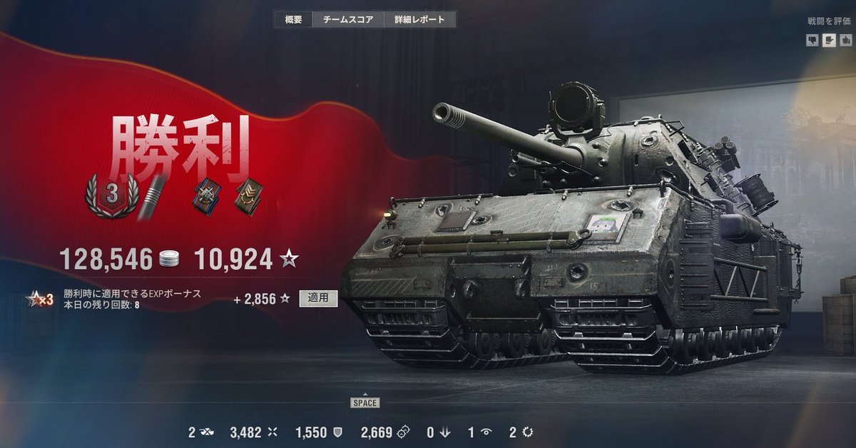 まうまう2優等付いた！！！！
今のアジ鯖環境は珍しく重量級が多くて駆逐が少ないおかげで撃ち合いが発生しやすくて助かる！！！！！！！