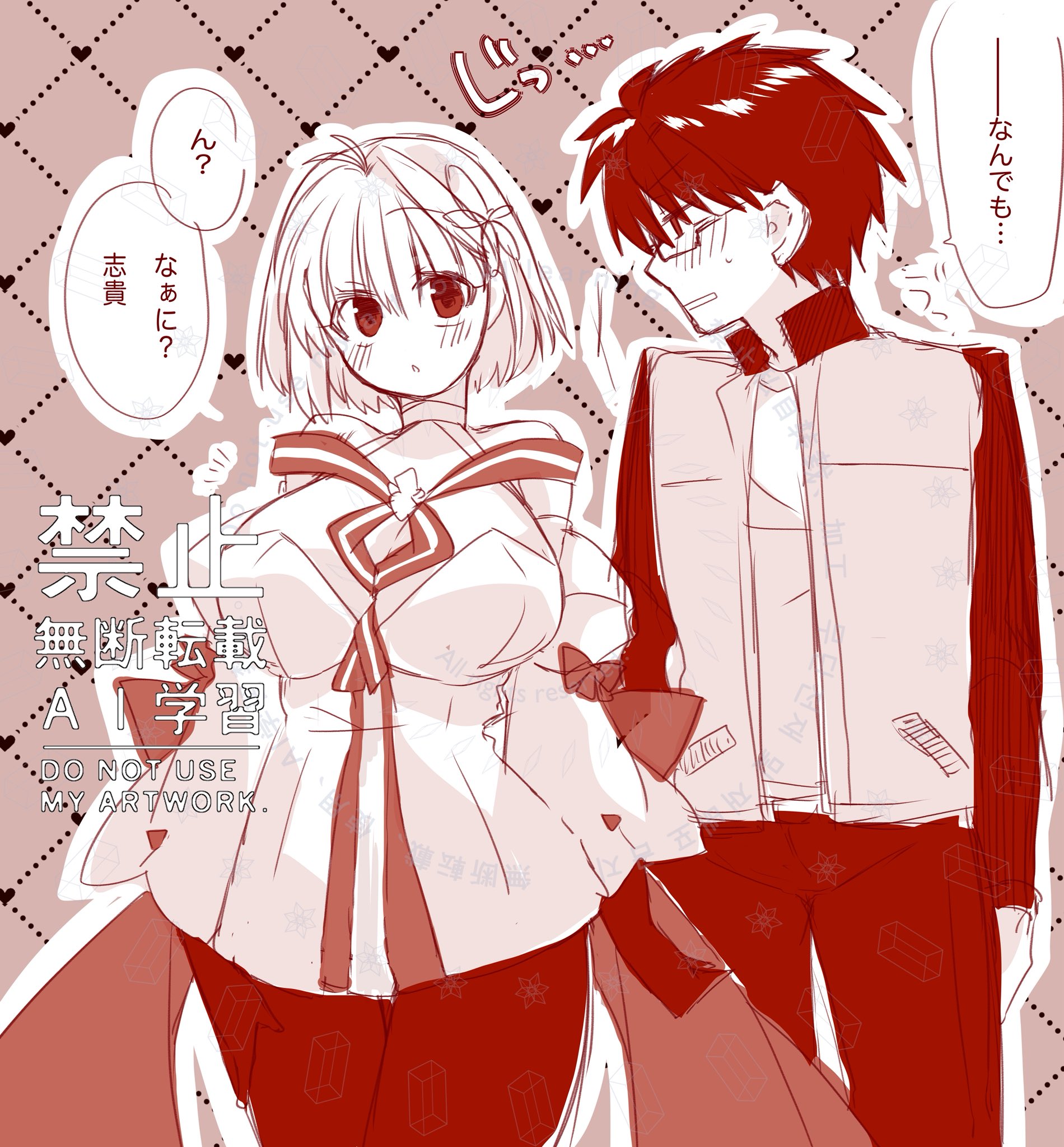 ケン10（ト） on X: 