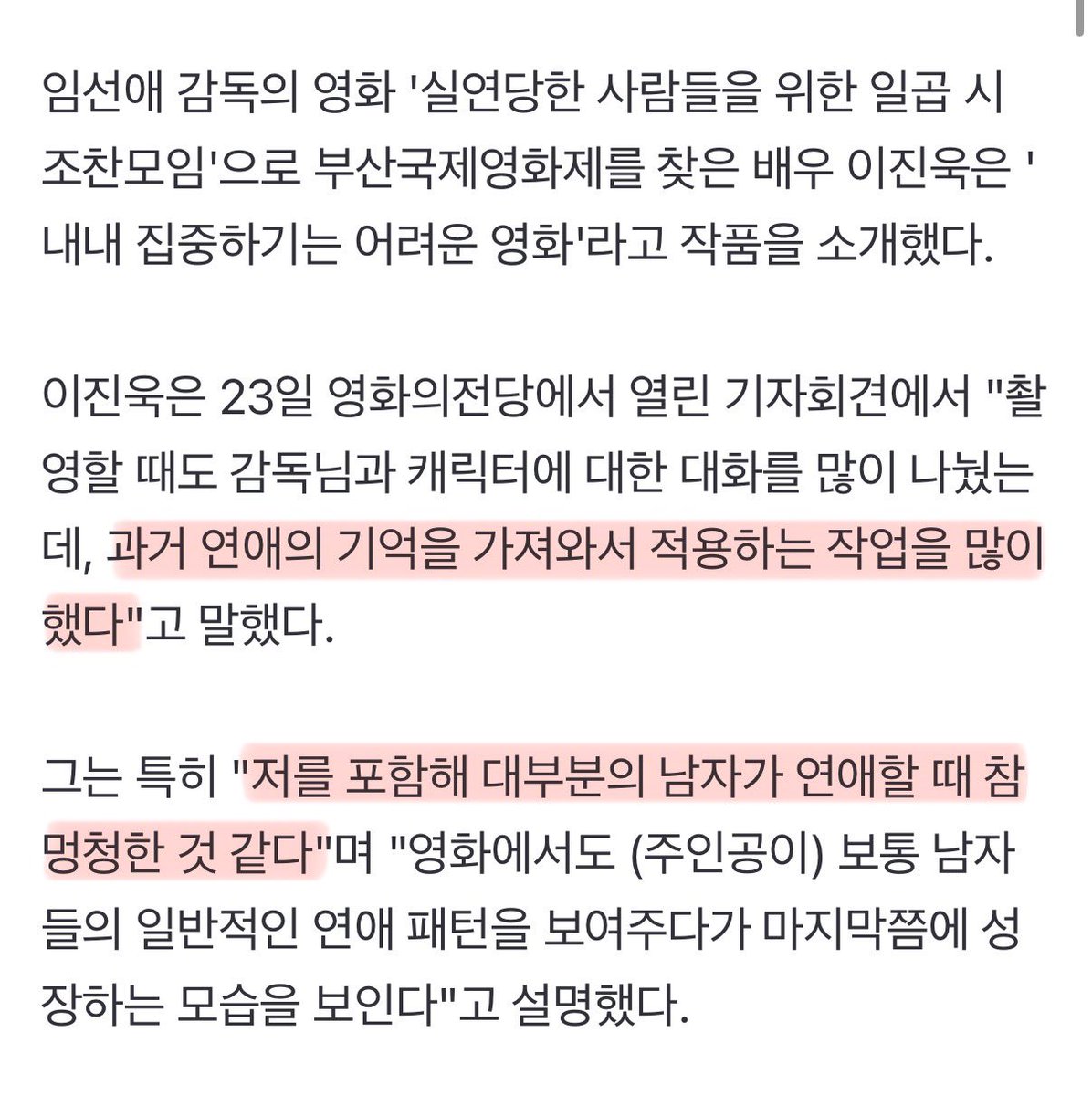 여울 (@3707u) on Twitter photo 