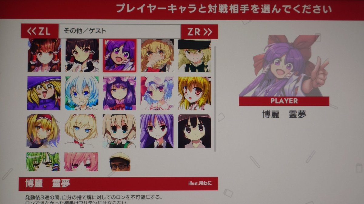 今日から #TGS2025 ！
ホール7「ハピネットゲームフェス！」内に #東方幻想麻雀 の試遊台がございます。
🔴遊んでくれた方には「博麗靈夢」のポストカードをプレゼント
⚪️パッケージ版特典コンテンツのお試し可能
是非お立ち寄りください！