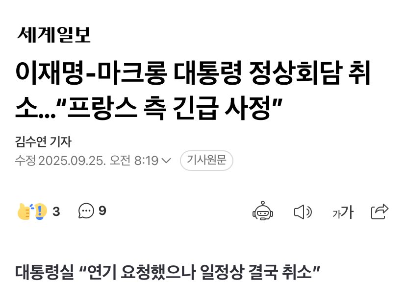 전세계적으로 패싱 당하는 중
