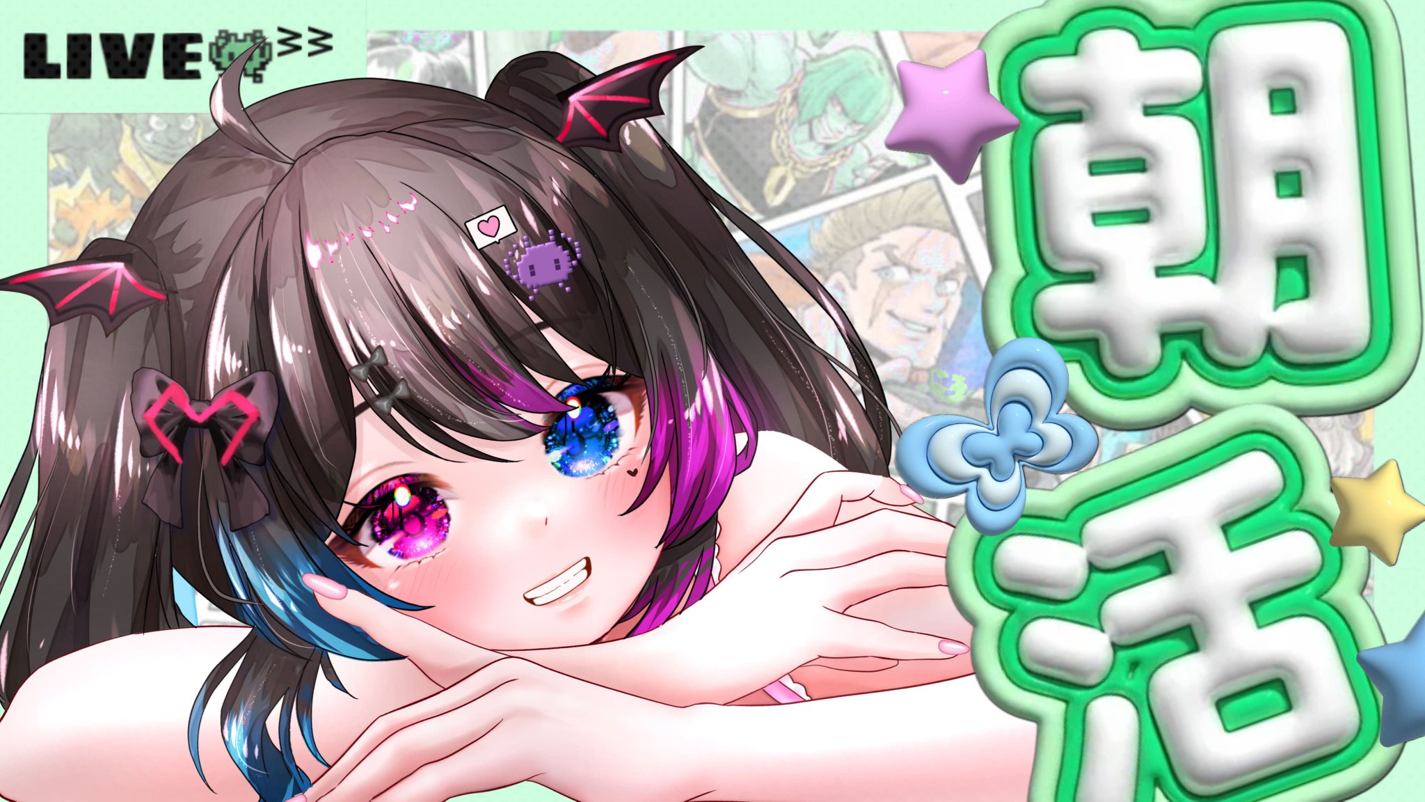 みる♡² 🎀👾Twitch on X: 
