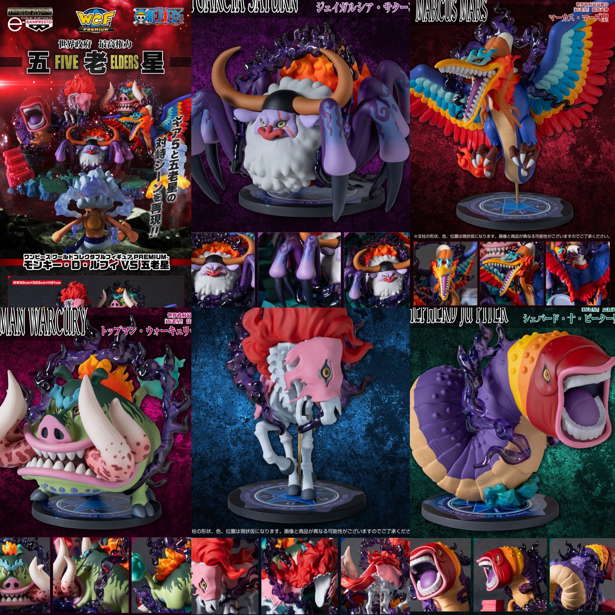 ワンピース　フィギュア25点セット＋おまけ ONE PIECE DXF - THE GRANDLINE SERIES EXTRA KOUZUKI