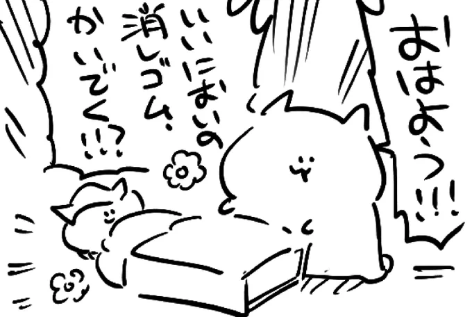 ロケンロー(おはよう)💐 
