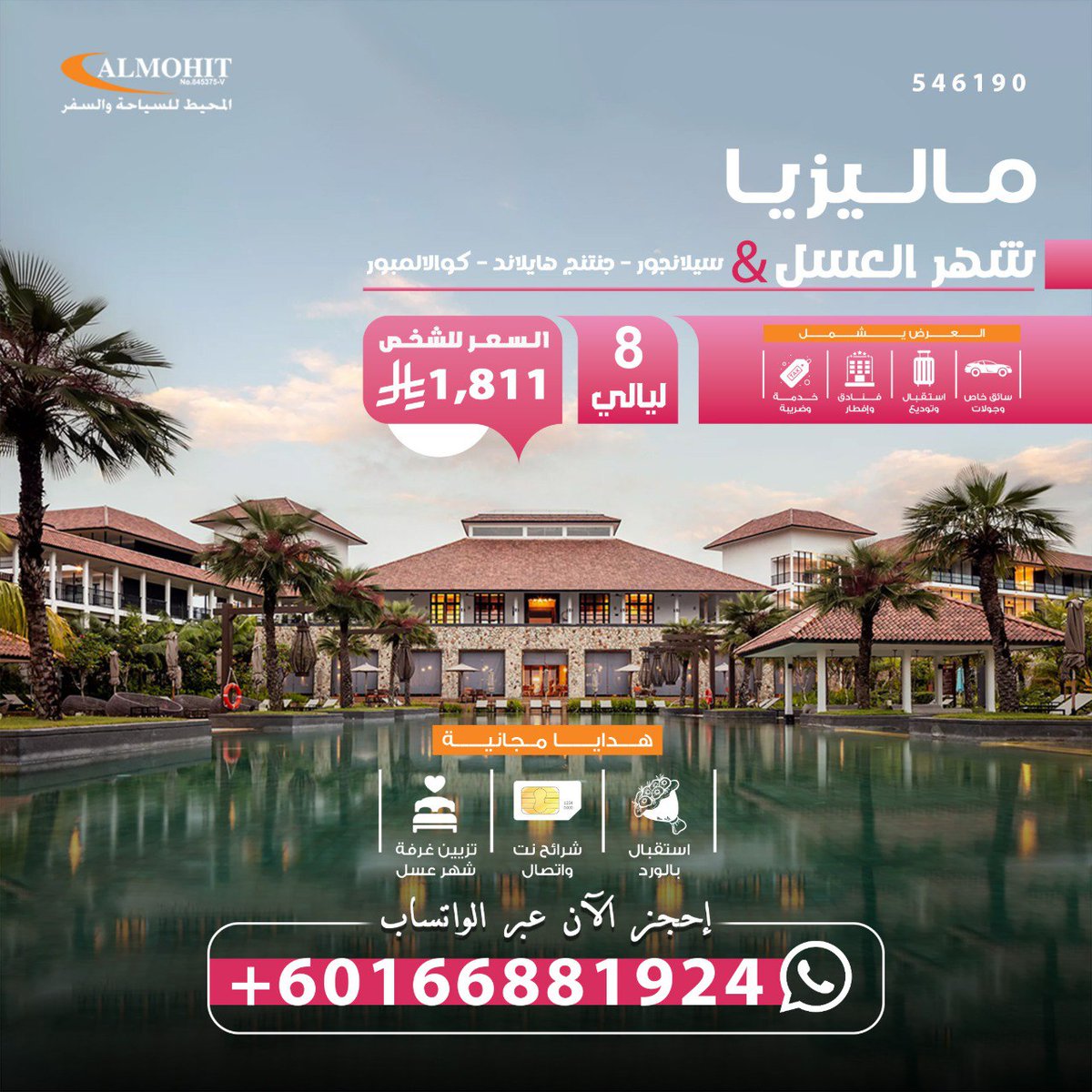 RymanAli1's tweet photo. محيطات غير 😉🤍

#كاريزما54
#شكرا_حسام_بن_سعود https://t.co/PMA8WDecJ9