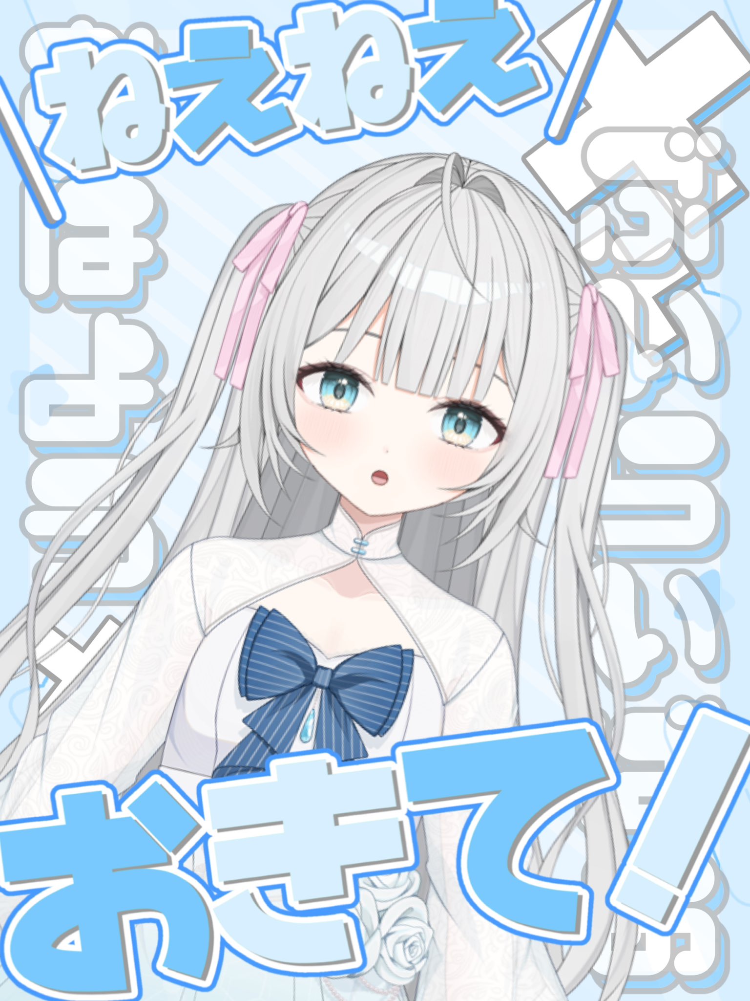 おはようちゃん かっち🍅🌹💎 on X: 
